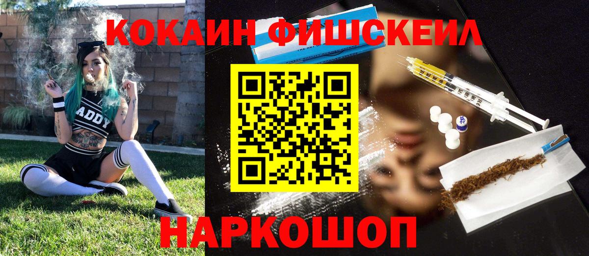 Городец  Cocaine Перу  Cocaine  КОКАИН Эквадор  Вход с VPN 