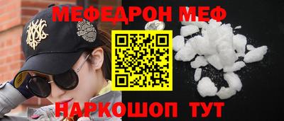 тгк Кинель
