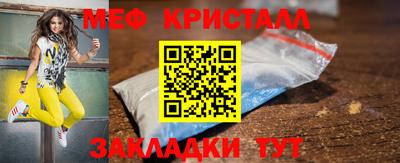 тгк Кинель