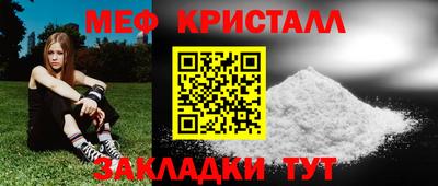 тгк Кинель