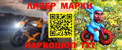 2c-b Кимры