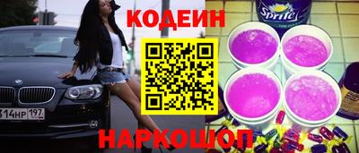 тгк Кинель