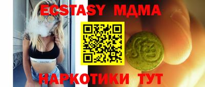 тгк Кинель
