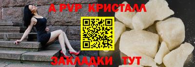 тгк Кинель
