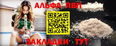 тгк Кинель