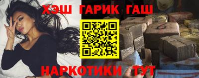 тгк Кинель