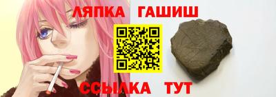 тгк Кинель
