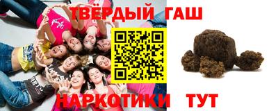 тгк Кинель
