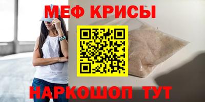 тгк Кинель