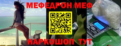 тгк Кинель