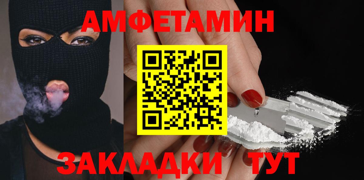Метамфетамин  Первитин мет  Вход с VPN  Первитин мет  Городец 