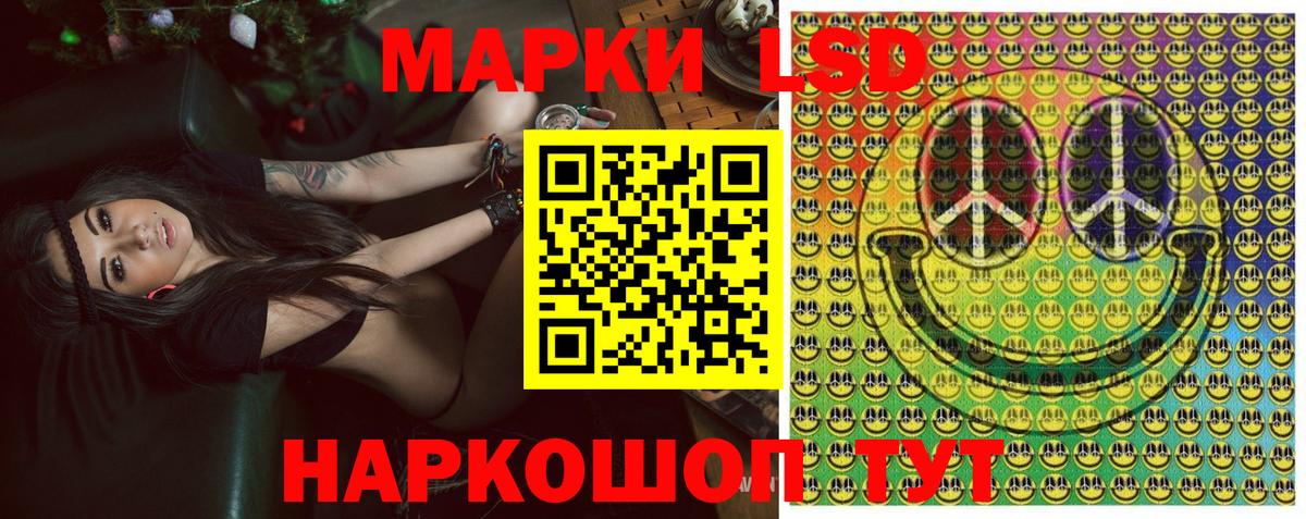 Марки 25I-NBOMe  Марки 25I-NBOMe 1,5мг  Вход с VPN  Городец 