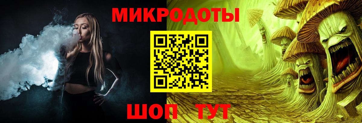 Галлюциногенные грибы Psilocybe  Вход с VPN  закладки  Галлюциногенные грибы ЛСД  Городец 