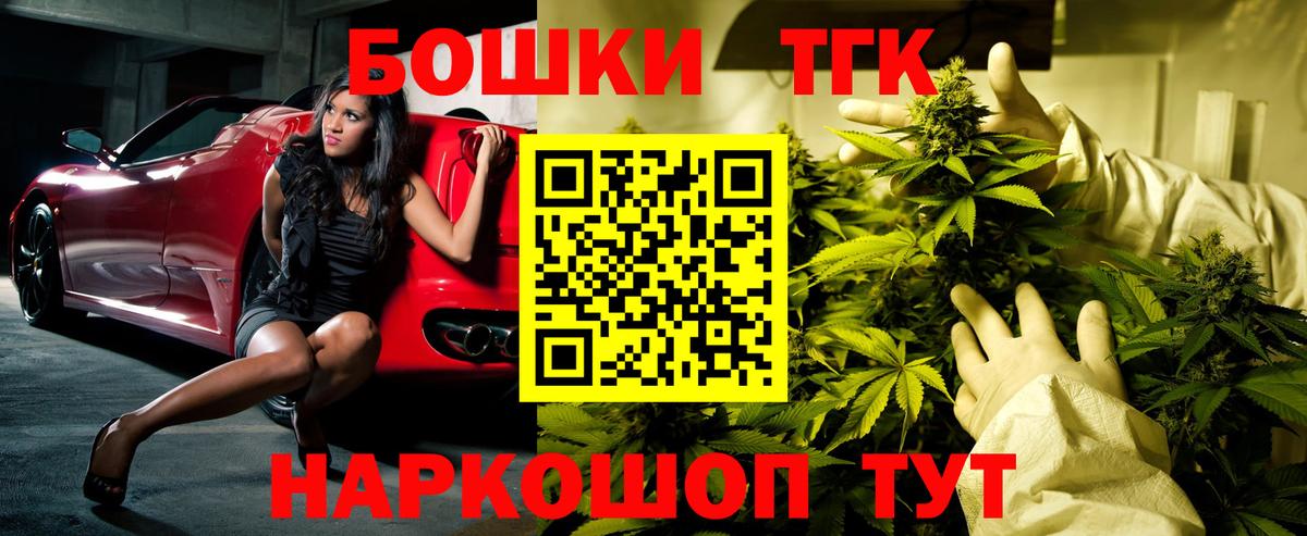 Шишки марихуана конопля Городец